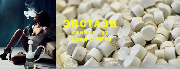 mdma Волосово