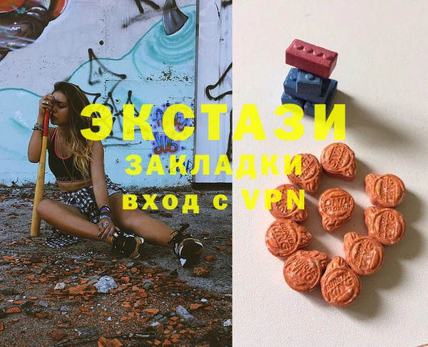 mdma Волосово