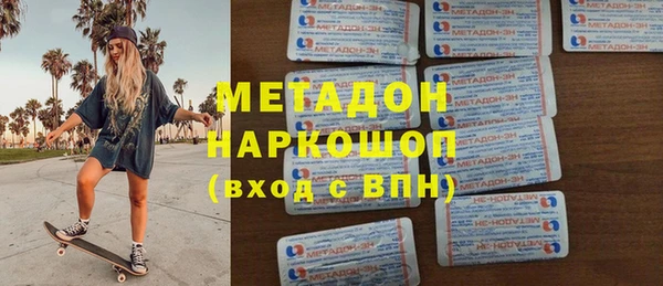 mdma Волосово