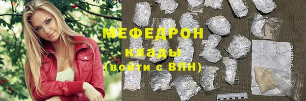 mdma Волосово