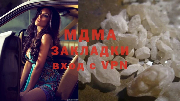 mdma Волосово