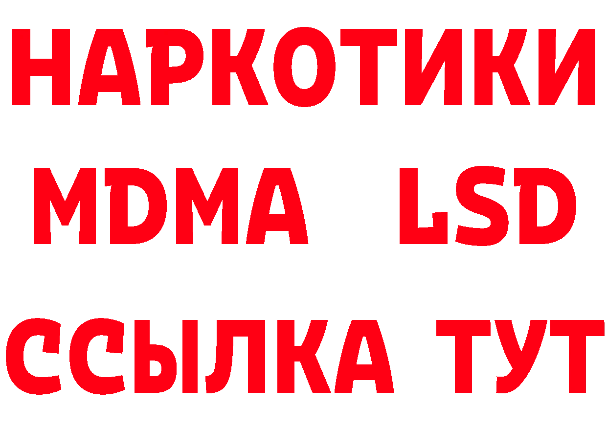 ГЕРОИН афганец рабочий сайт сайты даркнета MEGA Татарск