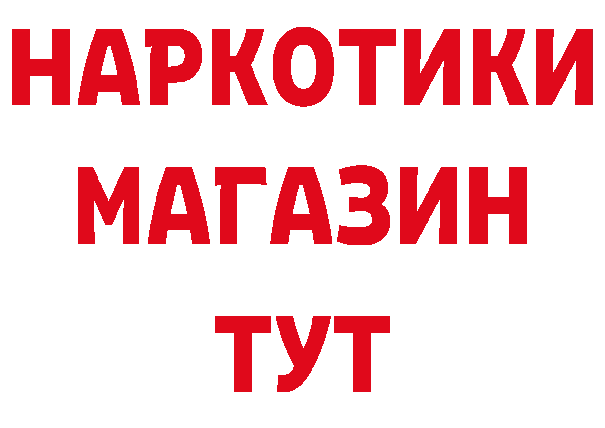 Как найти закладки? это какой сайт Татарск