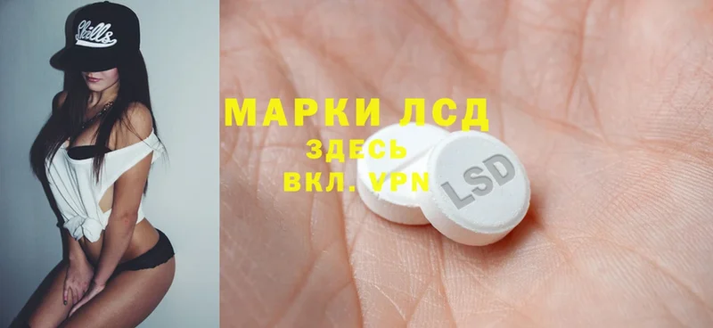 LSD-25 экстази ecstasy  наркошоп  MEGA зеркало  Татарск 